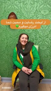 رضایت از بهبود زانو درد شدید