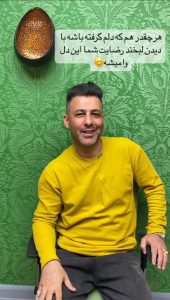 رضایت بیمار