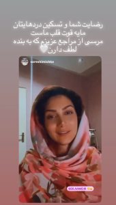 رضایت بیمار 