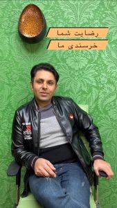 رضایت از بهبود کمر درد شدید