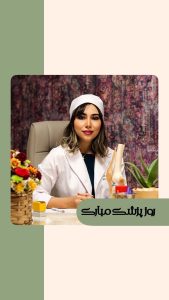 روز پزشک مبارک