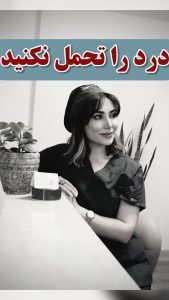 مراجعه کننده عزیز امروزمون