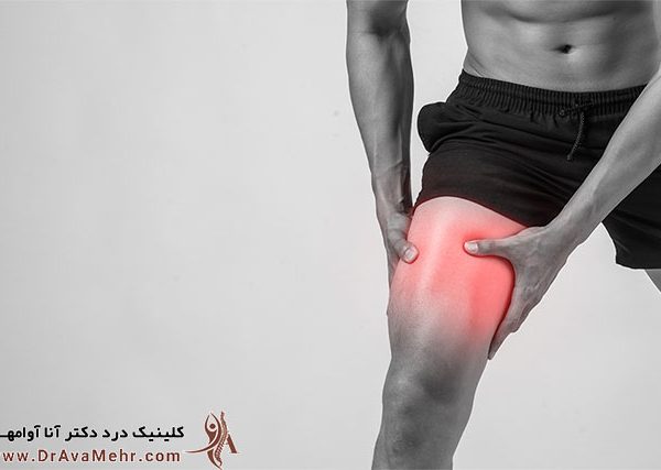 گرفتگی عضلات چیست